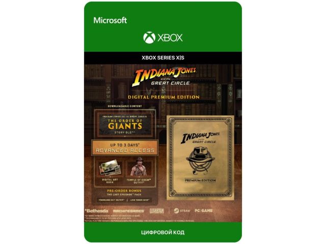 Игра Indiana Jones and the Great Circle - Premium Edition для Xbox Series X S, электронный ключ