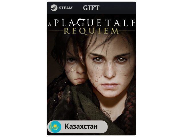 Игра A Plague Tale: Requiem для PC (ПК) Steam, Steam Deck, GIFT Казахстан