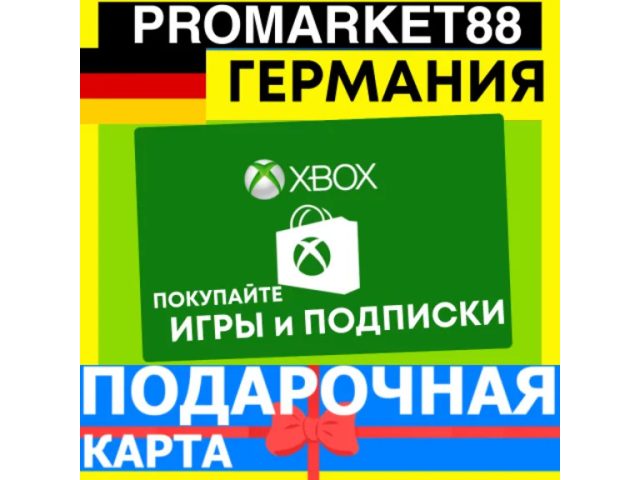 Xbox Gift Cards (DE) 100 EUR Германия - цифровая карта