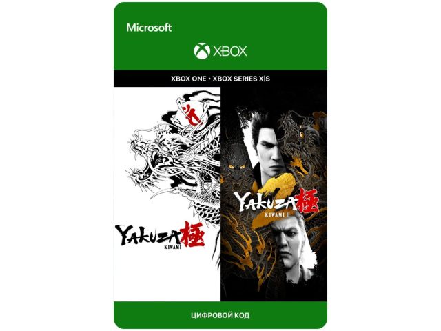 Игра Yakuza Kiwami 2025 &amp; Yakuza Kiwami 2 2025 для Xbox One/Series X S, электронный ключ