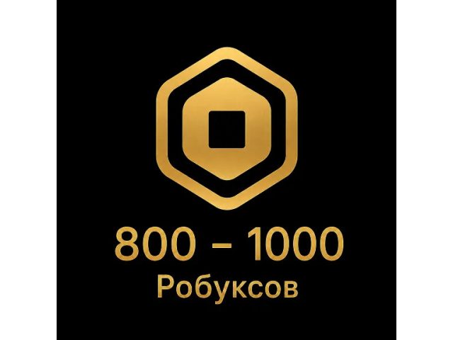 Roblox (Global) 800 Robux Глобальный регион - цифровая карта