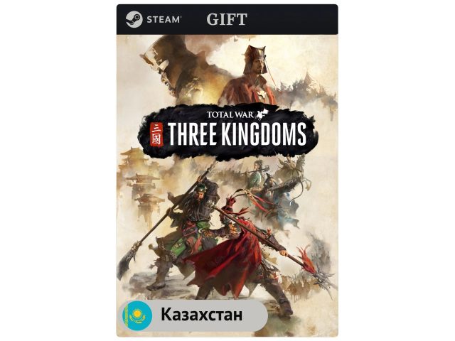 Игра Total War: THREE KINGDOMS для PC (ПК) Steam, Steam Deck, GIFT Казахстан
