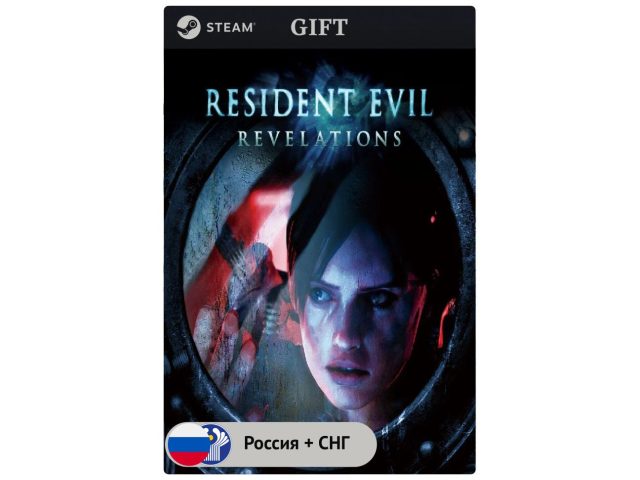 Игра Resident Evil Revelations для PC (ПК) Steam, Steam Deck, GIFT Россия + СНГ