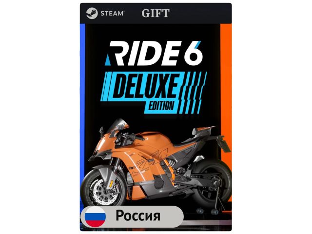 Игра RIDE 6 - Deluxe Edition для PC (ПК) Steam, Steam Deck, GIFT Россия