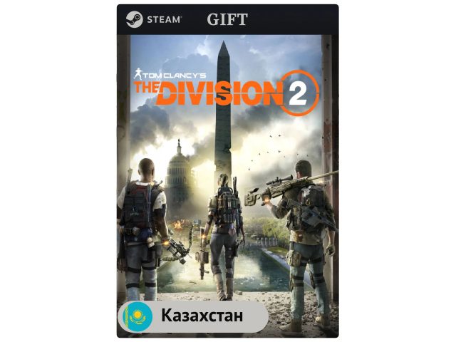Игра Tom Clancy's The Division 2 Standard Edition для PC (ПК) Steam, Steam Deck, GIFT Казахстан