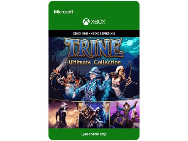 Игра Trine: Ultimate Collection для Xbox One/Series X S, электронный ключ
