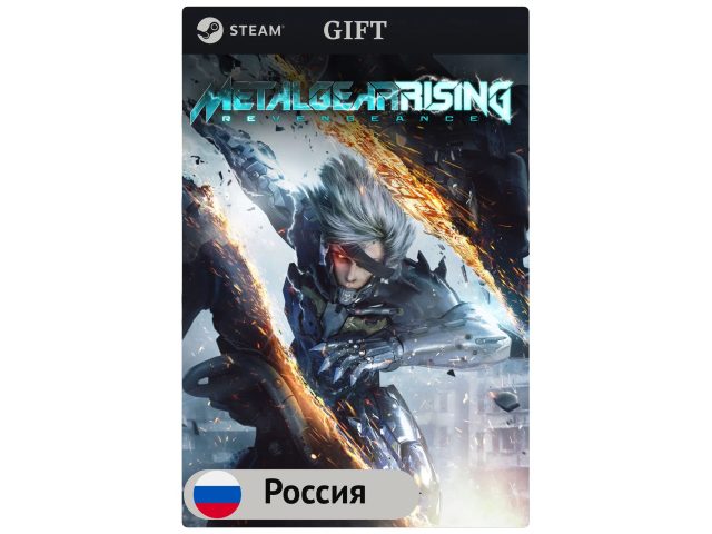 Игра Metal Gear Rising для PC (ПК) Steam, Steam Deck, GIFT Россия