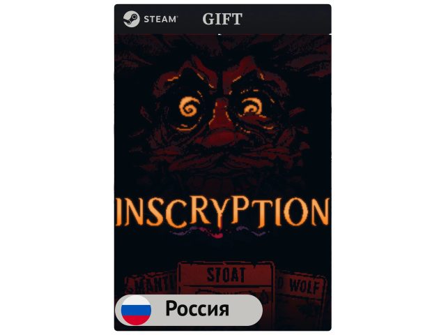 Игра Inscryption для PC (ПК) Steam, Steam Deck, GIFT Россия