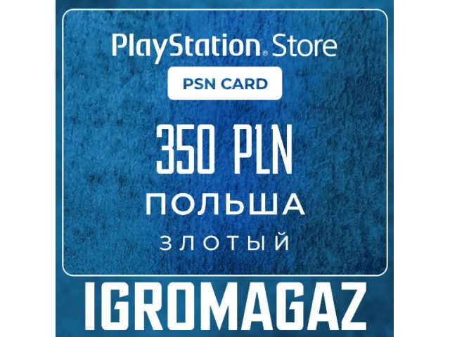 PlayStation (PL) 350 PLN Польша - цифровая карта
