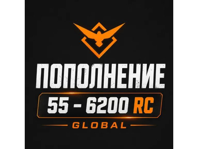 Undawn 6200 RC - цифровая карта