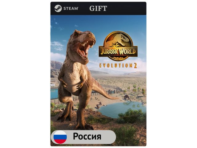 Игра Jurassic World Evolution 2 для PC (ПК) Steam, Steam Deck, GIFT Россия
