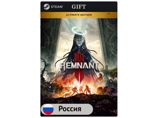 Игра Remnant II - Ultimate Edition для PC (ПК) Steam, Steam Deck, GIFT Россия