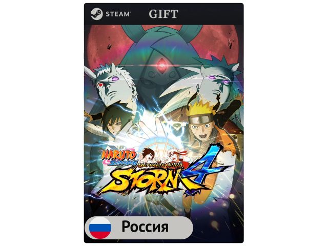 Игра NARUTO SHIPPUDEN: Ultimate Ninja STORM 4 для PC (ПК) Steam, Steam Deck, GIFT Россия