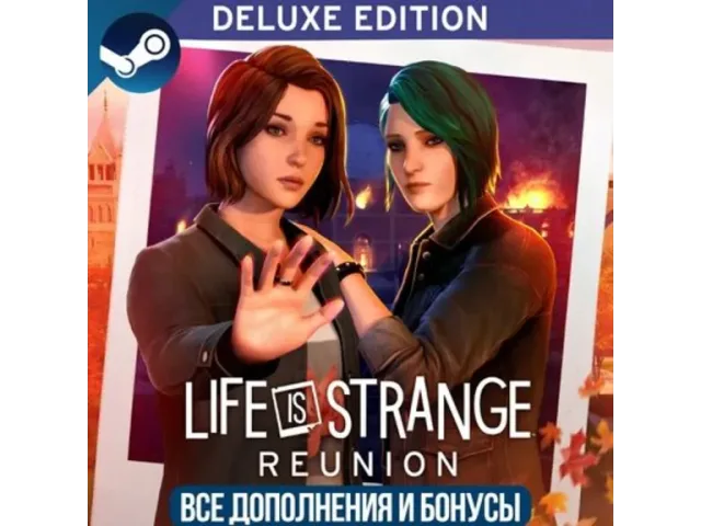Life is Strange: Reunion - ключ активации