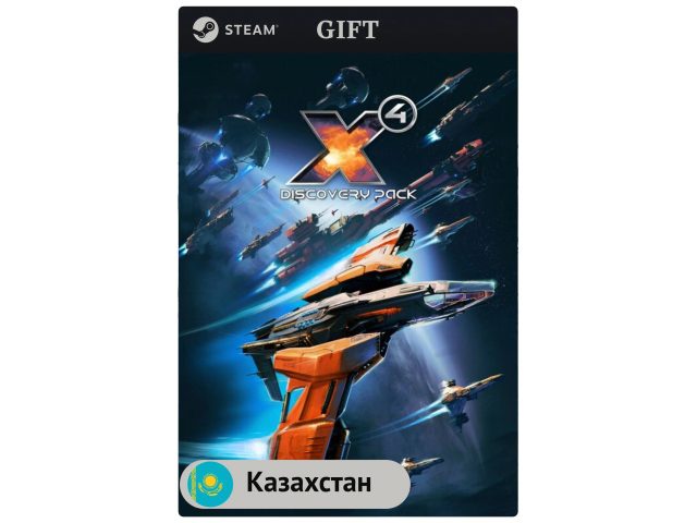 Игра X4: Discovery Pack для PC (ПК) Steam, Steam Deck, GIFT Казахстан
