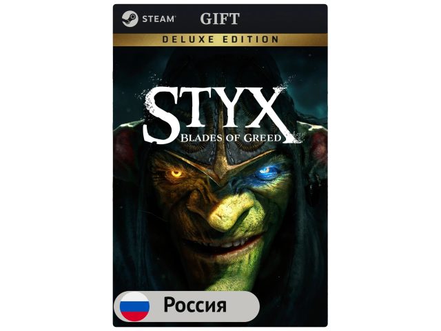 Игра Styx: Blades of Greed - Deluxe Edition для PC (ПК) Steam, Steam Deck, GIFT Россия