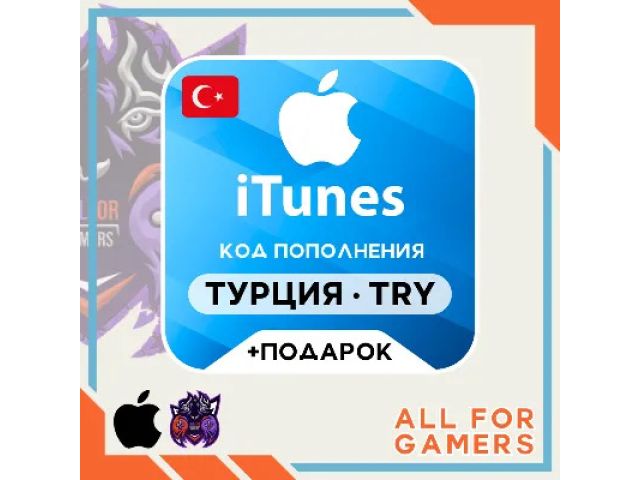 App Store &amp; iTunes (NZ) 75 NZD Новая Зеландия - цифровая карта