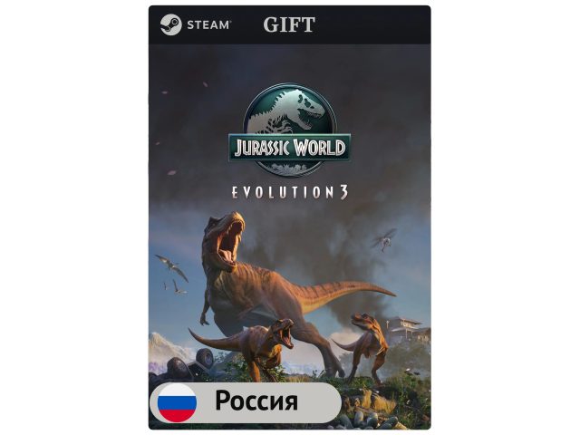Игра Jurassic World Evolution 3 для PC (ПК) Steam, Steam Deck, GIFT Россия