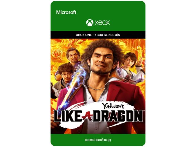 Игра Yakuza: Like a Dragon для Xbox One/Series X S, электронный ключ