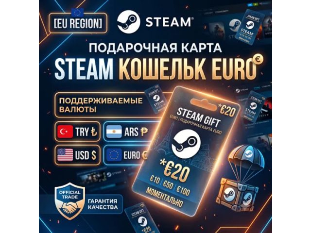 Steam Wallet (AR) 20 USD Аргентина - цифровая карта
