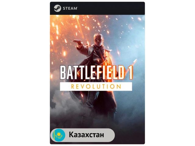 Игра Battlefield 1 Revolution для PC (ПК) Steam, Steam Deck, GIFT Казахстан