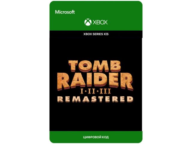 Игра Tomb Raider I-III Remastered для Xbox Series X S, электронный ключ