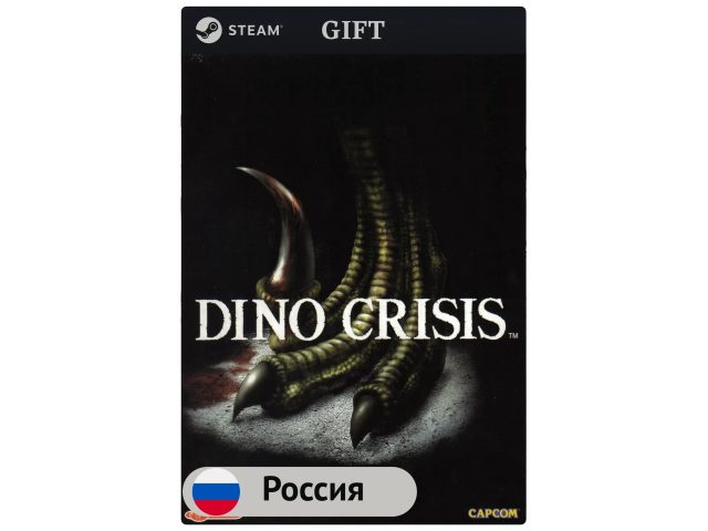 Игра Dino Crisis для PC (ПК) Steam, Steam Deck, GIFT Россия
