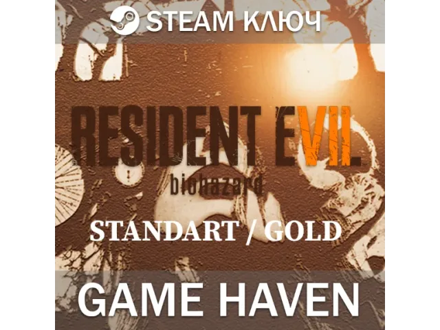 Resident Evil 7 Biohazard RESIDENT EVIL 7 (CIS) - ключ активации