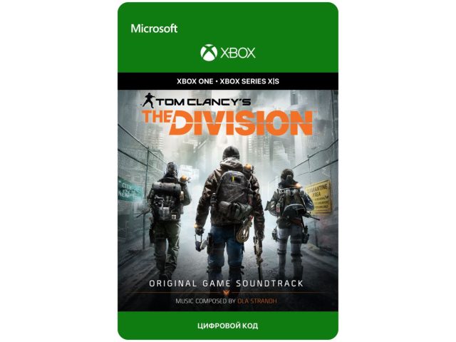 Игра Tom Clancy s The Division для Xbox One/Series X S, электронный ключ