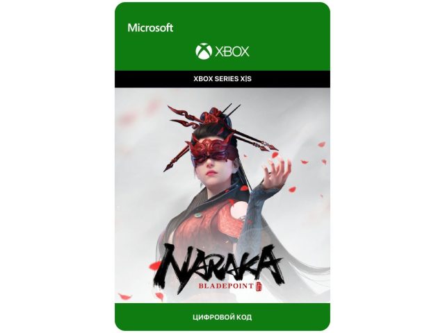 Игра NARAKA: BLADEPOINT - Standard Edition для Xbox Series X S, электронный ключ