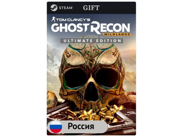 Игра Tom Clancy's Ghost Recon Wildlands - Ultimate Year 2 для PC (ПК) Steam, Steam Deck, GIFT Россия