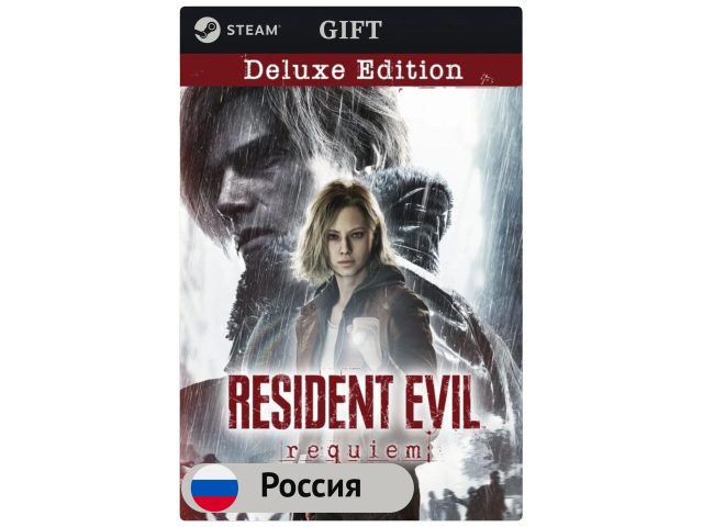 Игра Resident Evil Requiem Deluxe Edition для PC (ПК) Steam, Steam Deck, GIFT Россия