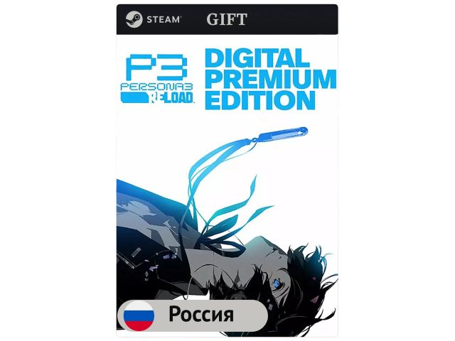 Игра Persona 3 Reload Digital Premium Edition для PC (ПК) Steam, Steam Deck, GIFT Россия