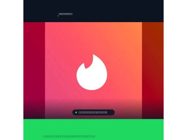 Tinder (GR) 12 Month Tinder Plus Греция - цифровая карта