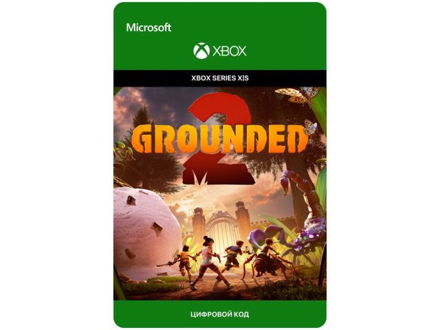Игра Grounded 2 для Xbox Series X S, электронный ключ