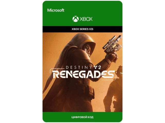Дополнение Destiny 2: Отступники (Renegades), DLC для Xbox Series X S, электронный ключ