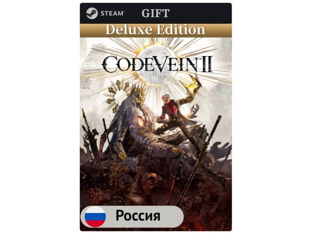 Игра CODE VEIN II Deluxe Edition для PC (ПК) Steam, Steam Deck, GIFT Россия
