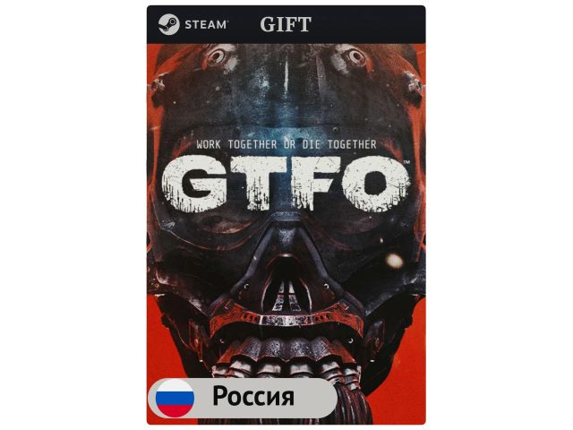 Игра GTFO для PC (ПК) Steam, Steam Deck, GIFT Россия