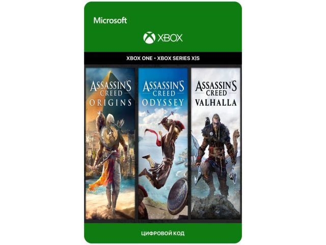 Игра ASSASSIN'S CREED НАБОР:VALHALLA+ODYSSEY+ORIGINS - для Xbox One/Series X S, электронный ключ