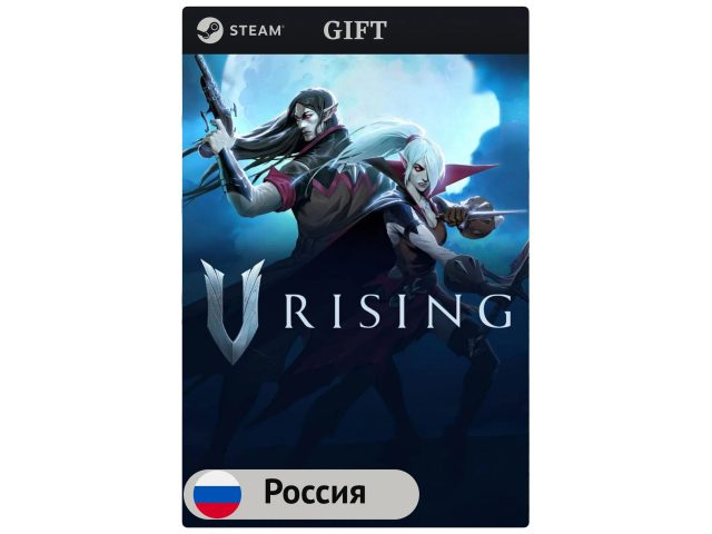 Игра V Rising для PC (ПК) Steam, Steam Deck, GIFT Россия