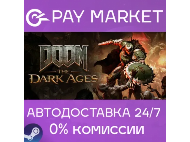 DOOM: The Dark Ages Premium Edition (CIS) - ключ активации