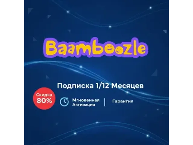 Baamboozle monthly | subscription to your account | WARRANTY