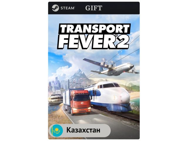 Игра Transport Fever 2 для PC (ПК) Steam, Steam Deck, GIFT Казахстан