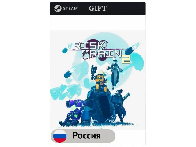Игра Risk of Rain 2 для PC (ПК) Steam, Steam Deck, GIFT Россия