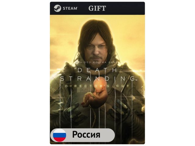 Игра DEATH STRANDING DIRECTOR'S CUT для PC (ПК) Steam, Steam Deck, GIFT Россия