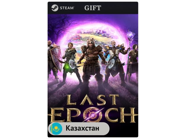 Игра Last Epoch для PC (ПК) Steam, Steam Deck, GIFT Казахстан