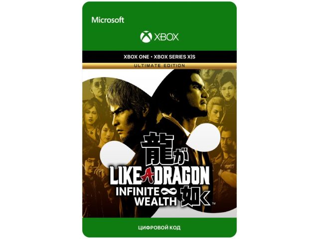 Игра Like a Dragon: Infinite Wealth - Ultimate Edition для Xbox One/Series X S, электронный ключ