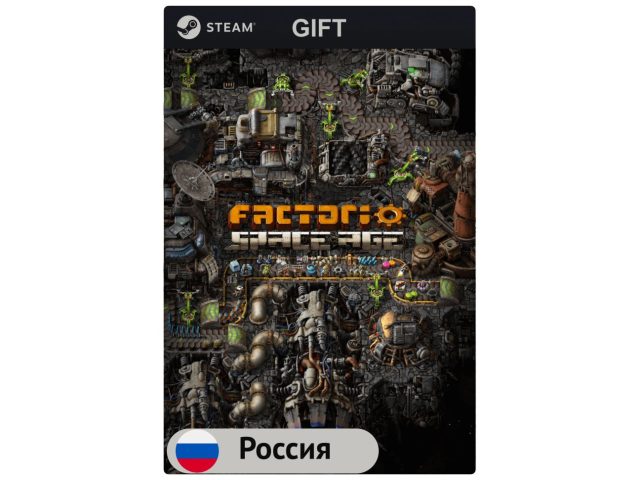 Дополнение Factorio: Space Age (DLC) для PC (ПК) Steam, Steam Deck, GIFT Россия