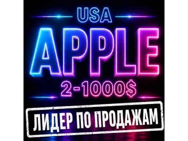 App Store &amp; iTunes (CA) 80 CAD Канада - цифровая карта