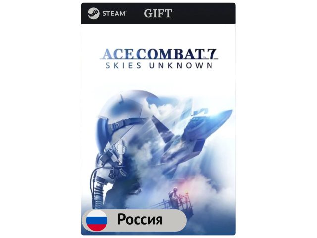 Игра ACE COMBAT 7: SKIES UNKNOWN для PC (ПК) Steam, Steam Deck, GIFT Россия